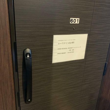 大阪市⑪A-Style Matsu 601アパートメント エクステリア 写真