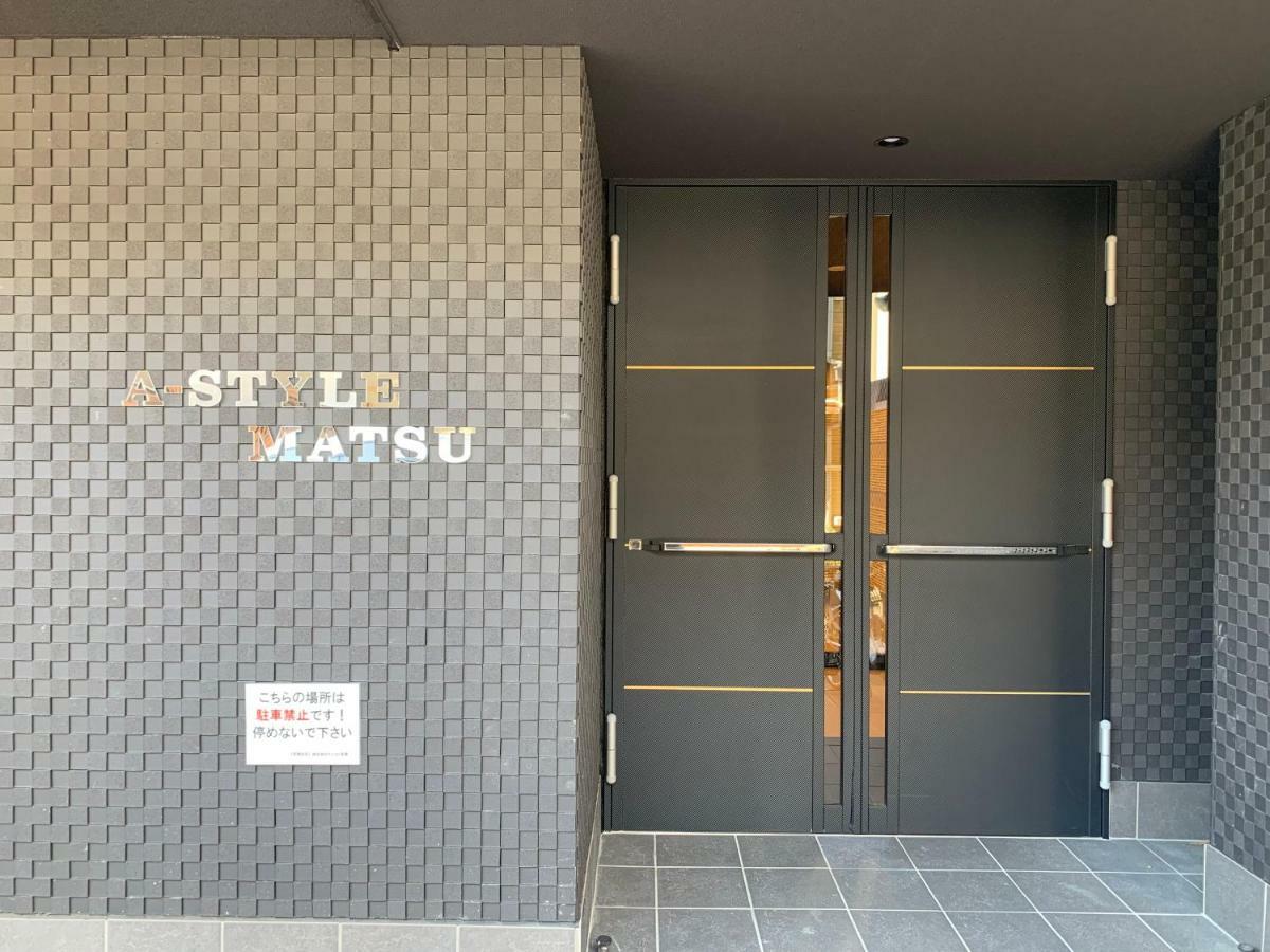 大阪市⑪A-Style Matsu 601アパートメント エクステリア 写真